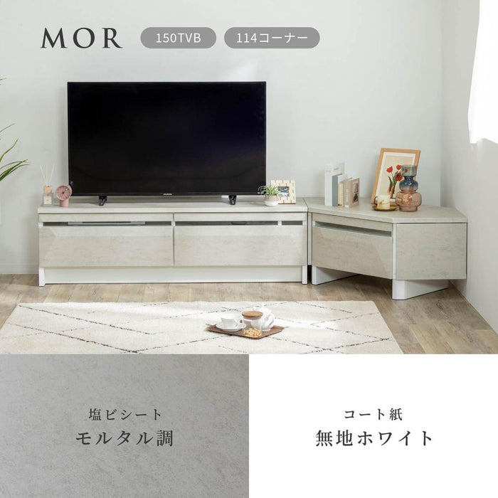 テレビボード 150幅 収納 ロータイプ 引き出し収納 テレビ台 ローボード モルタル セラミック リビングボード ガラス 北欧 シンプル ロータイプ テレビ デッキ収納 完成品 テレビラック フルオープンレール 新生活 送料無料