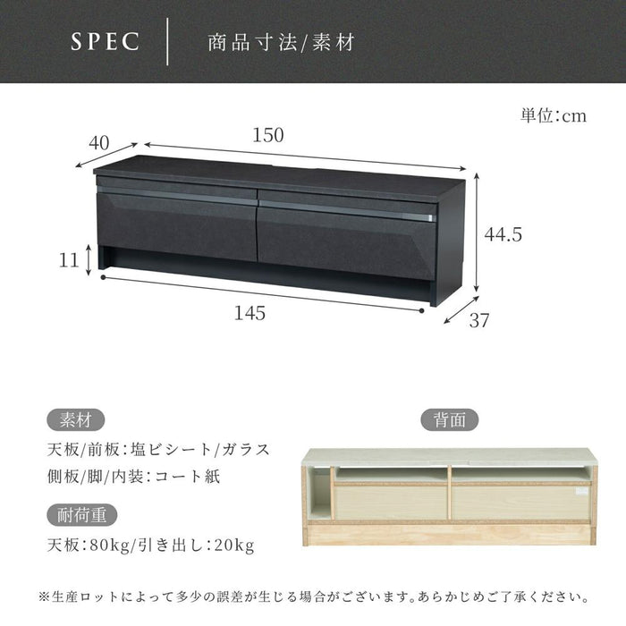 テレビボード 150幅 収納 ロータイプ 引き出し収納 テレビ台 ローボード モルタル セラミック リビングボード ガラス 北欧 シンプル ロータイプ テレビ デッキ収納 完成品 テレビラック フルオープンレール 新生活 送料無料