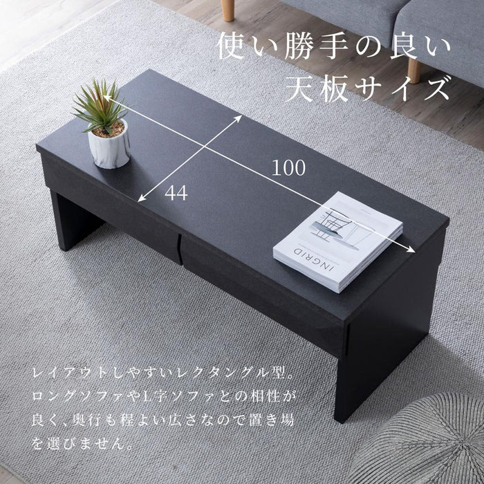 センターテーブル 引き出し ローテーブル おしゃれ 収納付き 幅 100 黒 高さ 40cm 長方形 長 完成品 ブラック セラミック シンプル 木製 北欧 モダン 引き出し付き 小物収納 コンパクト リビングテーブル 在宅 新生活 サンキ 送料無料