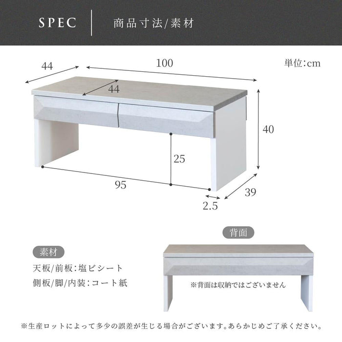 センターテーブル 引き出し ローテーブル おしゃれ 収納付き 幅 100 黒 高さ 40cm 長方形 長 完成品 ブラック セラミック シンプル 木製 北欧 モダン 引き出し付き 小物収納 コンパクト リビングテーブル 在宅 新生活 サンキ 送料無料