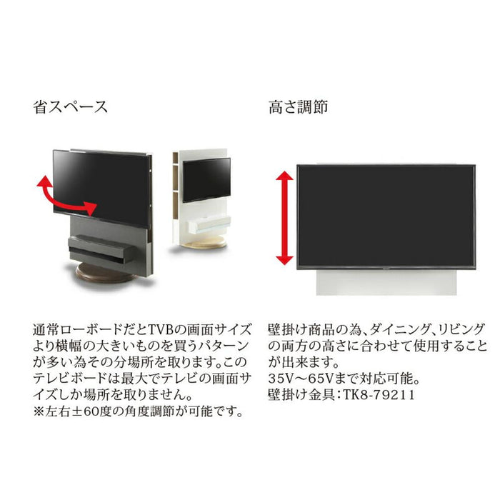 テレビ台 ハイタイプ 65インチ 収納 幅 90 壁面 壁掛け テレビスタンド TV台 回転 小型 コーナー 完成品 セラミック ホワイト WH 白 ブラック BK 黒 テレビラック おしゃれ 北欧 高さ調節 省スペース デッキ 新生活 送料無料