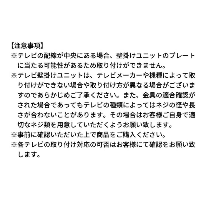テレビ台 ハイタイプ 65インチ 収納 幅 90 壁面 壁掛け テレビスタンド TV台 回転 小型 コーナー 完成品 セラミック ホワイト WH 白 ブラック BK 黒 テレビラック おしゃれ 北欧 高さ調節 省スペース デッキ 新生活 送料無料