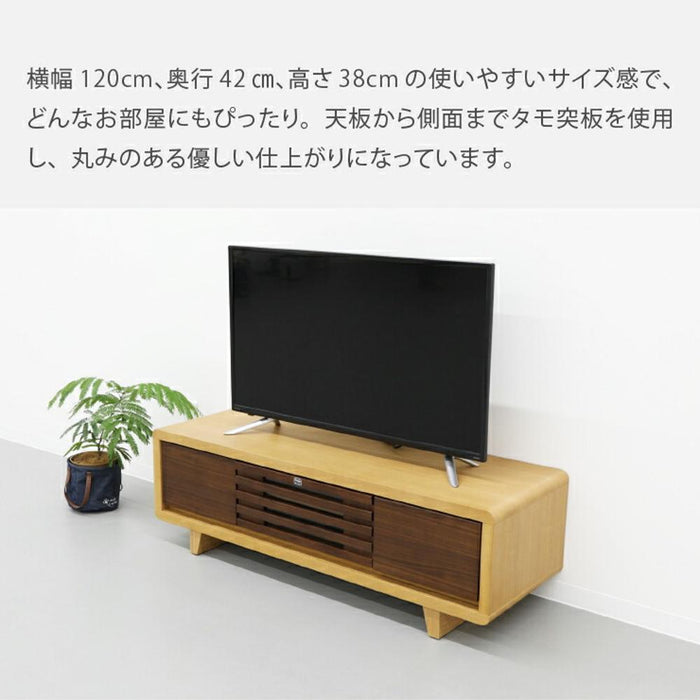 ローボード TV台 北欧 おしゃれ 収納 幅 120 TV 台 コンパクト 木製 リビング収納 テレビボード テレビ台 モダン 脚付き 組み立て ウォールナット タモ 引き出し 省スペース デッキ 配線 角丸 新生活 送料無料