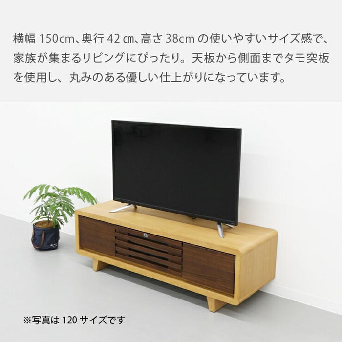 テレビボード ロータイプ テレビ台 ローボード 北欧 おしゃれ TV ボード 台 引き出し 収納 幅 150 TV 台 テレビ モダン 脚付き 組み立て ウォールナット タモ 角丸 配線 隠し デッキ HDDレコーダー 新生活 送料無料