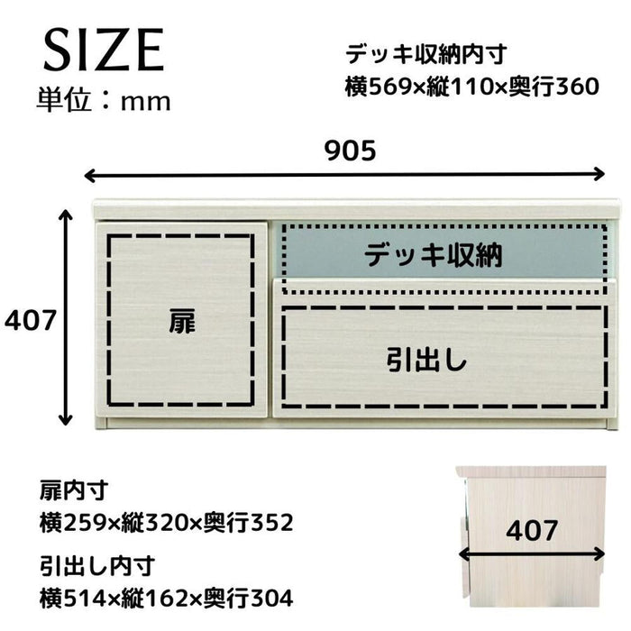 テレビ台 白 おしゃれ 北欧 ローボード テレビボード ロータイプ ホワイト リビング収納 引き出し 組み立て 不要 コンパクト モダン シンプル 可動棚 小物入れ 木製 一人暮らし 小さい ハイグロス 白木目 鏡面 つや 新生活 送料無料
