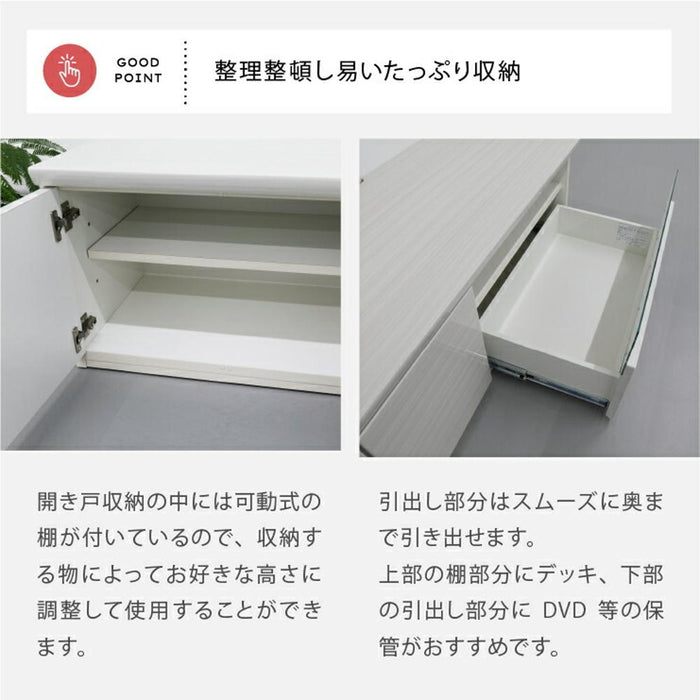 テレビ台 白 おしゃれ 北欧 ローボード テレビボード ロータイプ ホワイト リビング収納 引き出し 組み立て 不要 コンパクト モダン シンプル 可動棚 小物入れ 木製 一人暮らし 小さい ハイグロス 白木目 鏡面 つや 新生活 送料無料