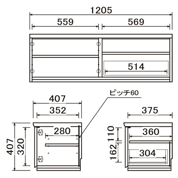 テレビボード ロータイプ 120 TV 台 白 ローボード おしゃれ 収納 組み立て 不要 コンパクト モダン シンプル 可動棚 小物入れ 木製 一人暮らし ハイグロス 白木目 鏡面 つや ナチュラル 開き戸 新生活 送料無料