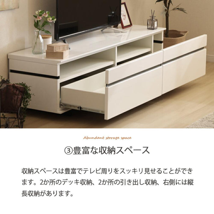 テレビ台 ローボード 白 150 テレビボード リビング ボード ロータイプ TV 台 収納 ホワイト 北欧 リビング収納 TVボード AV台 モダン シンプル おしゃれ デッキ収納 ハイグロス 光沢 鏡面 つや 引き出し 新生活 送料無料
