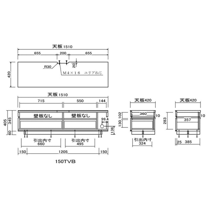 テレビ台 ローボード 白 150 テレビボード リビング ボード ロータイプ TV 台 収納 ホワイト 北欧 リビング収納 TVボード AV台 モダン シンプル おしゃれ デッキ収納 ハイグロス 光沢 鏡面 つや 引き出し 新生活 送料無料