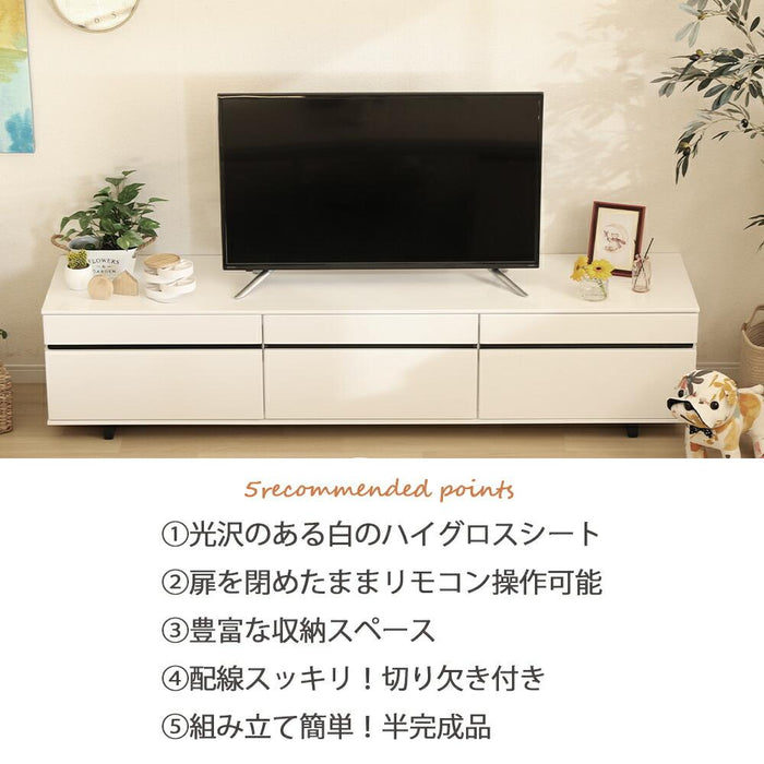 テレビボード ロータイプ 白 TV台 ローボード テレビ台 幅 180 TV 台 HDD 北欧 引き出し ホワイト リビングボード TVボード モダン シンプル おしゃれ デッキ収納 ハイグロス 光沢 鏡面 つや 新生活 送料無料