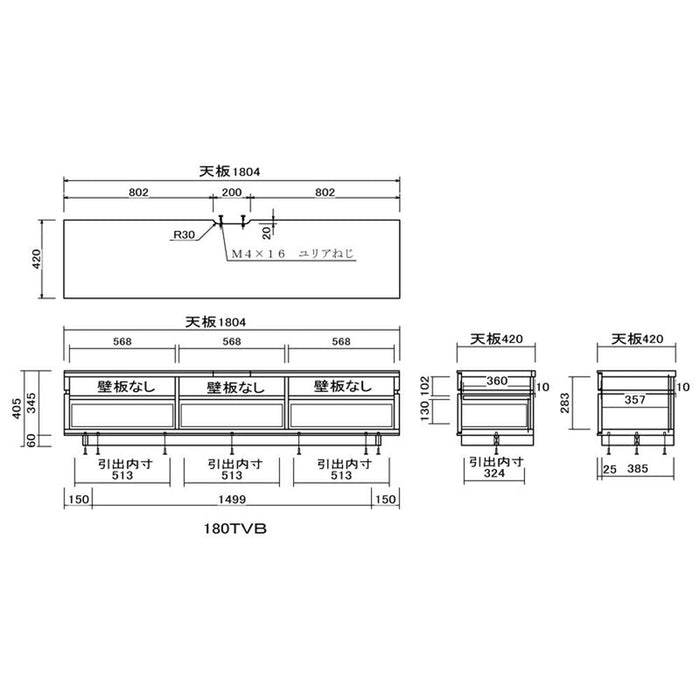 テレビボード ロータイプ 白 TV台 ローボード テレビ台 幅 180 TV 台 HDD 北欧 引き出し ホワイト リビングボード TVボード モダン シンプル おしゃれ デッキ収納 ハイグロス 光沢 鏡面 つや 新生活 送料無料