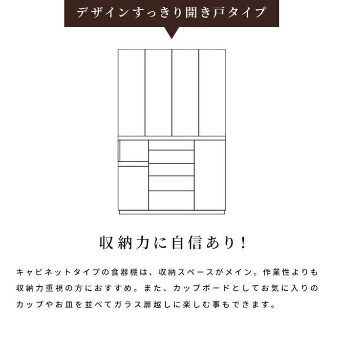 食器棚 60cm  キッチンボード 北欧 キッチン 収納 カップボード    ハイタイプ