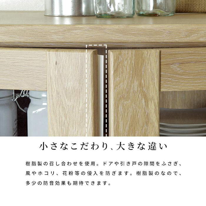 食器棚 60cm  キッチンボード 北欧 キッチン 収納 カップボード    ハイタイプ