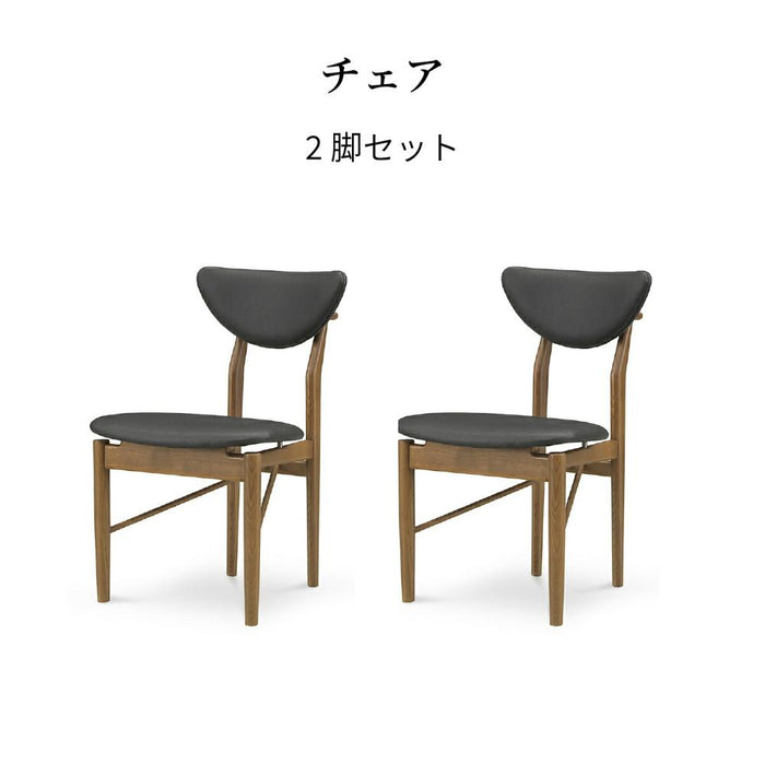 ダイニングチェア 2脚セット 北欧   アッシュ 無垢材 PVC