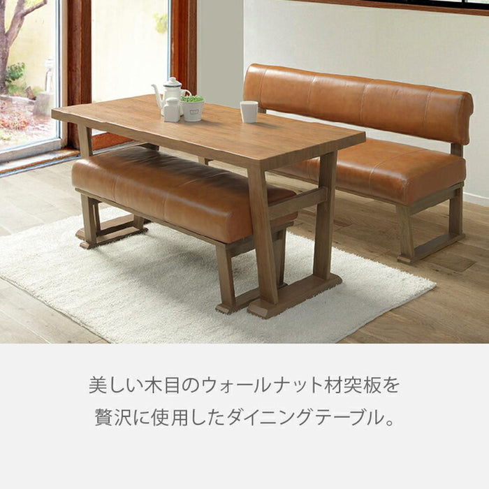 ダイニングテーブル 低め 単品 幅 150 おしゃれ 北欧 リビダイ LD ウォールナット 長方形 150テーブル ウレタン塗装 木製 テーブル ブラウン BR 4人掛け シンプルくつろぎ 脚間変更 ウッドテーブル 2本脚 新生活 送料無料