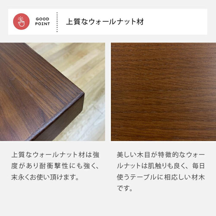ダイニングテーブル 低め 単品 幅 150 おしゃれ 北欧 リビダイ LD ウォールナット 長方形 150テーブル ウレタン塗装 木製 テーブル ブラウン BR 4人掛け シンプルくつろぎ 脚間変更 ウッドテーブル 2本脚 新生活 送料無料