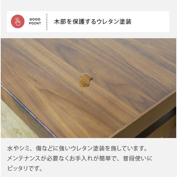 ダイニングテーブル 低め 単品 幅 150 おしゃれ 北欧 リビダイ LD ウォールナット 長方形 150テーブル ウレタン塗装 木製 テーブル ブラウン BR 4人掛け シンプルくつろぎ 脚間変更 ウッドテーブル 2本脚 新生活 送料無料