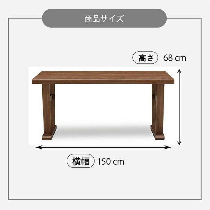 ダイニングテーブル 低め 単品 幅 150 おしゃれ 北欧 リビダイ LD ウォールナット 長方形 150テーブル ウレタン塗装 木製 テーブル ブラウン BR 4人掛け シンプルくつろぎ 脚間変更 ウッドテーブル 2本脚 新生活 送料無料