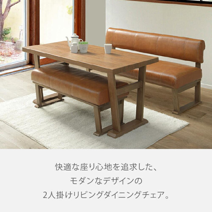 ダイニングチェア 単品 背付きベンチ 北欧 幅 160 背もたれ付き リビングチェア リビダイ LD おしゃれ 木製 ブラウン BR 茶 ブラック BK 黒 レザー PVC 合皮 シンプルくつろぎ ウッドチェア MBR チェア単品 無垢 2本脚 新生活 送料無料