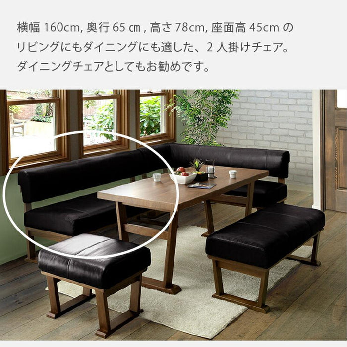 ダイニングチェア 単品 背付きベンチ 北欧 幅 160 背もたれ付き リビングチェア リビダイ LD おしゃれ 木製 ブラウン BR 茶 ブラック BK 黒 レザー PVC 合皮 シンプルくつろぎ ウッドチェア MBR チェア単品 無垢 2本脚 新生活 送料無料