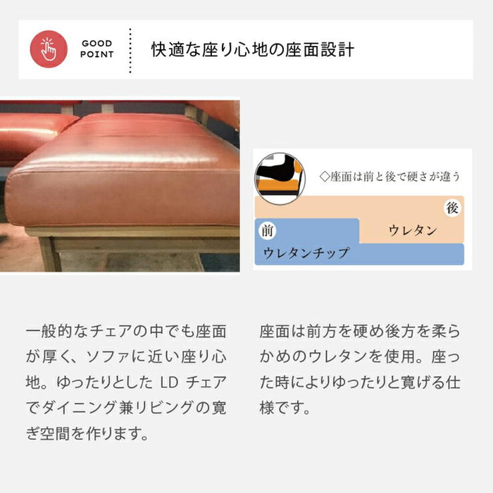 ダイニングチェア 単品 背付きベンチ 北欧 幅 160 背もたれ付き リビングチェア リビダイ LD おしゃれ 木製 ブラウン BR 茶 ブラック BK 黒 レザー PVC 合皮 シンプルくつろぎ ウッドチェア MBR チェア単品 無垢 2本脚 新生活 送料無料