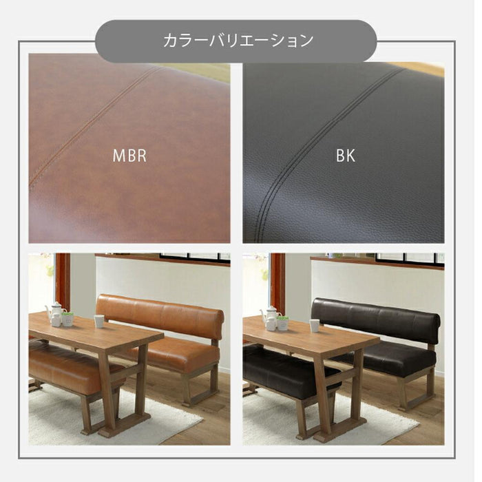 ダイニングチェア 単品 カウチ 北欧 幅 150 背もたれ付き リビングチェア リビダイ LD おしゃれ 木製 ブラウン BR 茶 ブラック BK 黒 レザー PVC 合皮 シンプルくつろぎ ウッドチェア MBR チェア単品 無垢 2本脚 新生活 送料無料