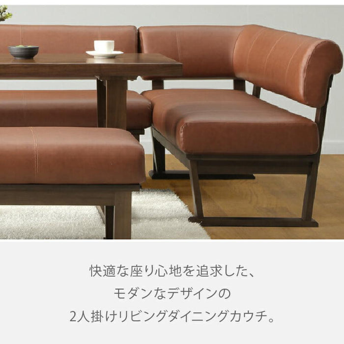 ダイニングチェア 単品 カウチ 北欧 幅 150 背もたれ付き リビングチェア リビダイ LD おしゃれ 木製 ブラウン BR 茶 ブラック BK 黒 レザー PVC 合皮 シンプルくつろぎ ウッドチェア MBR チェア単品 無垢 2本脚 新生活 送料無料