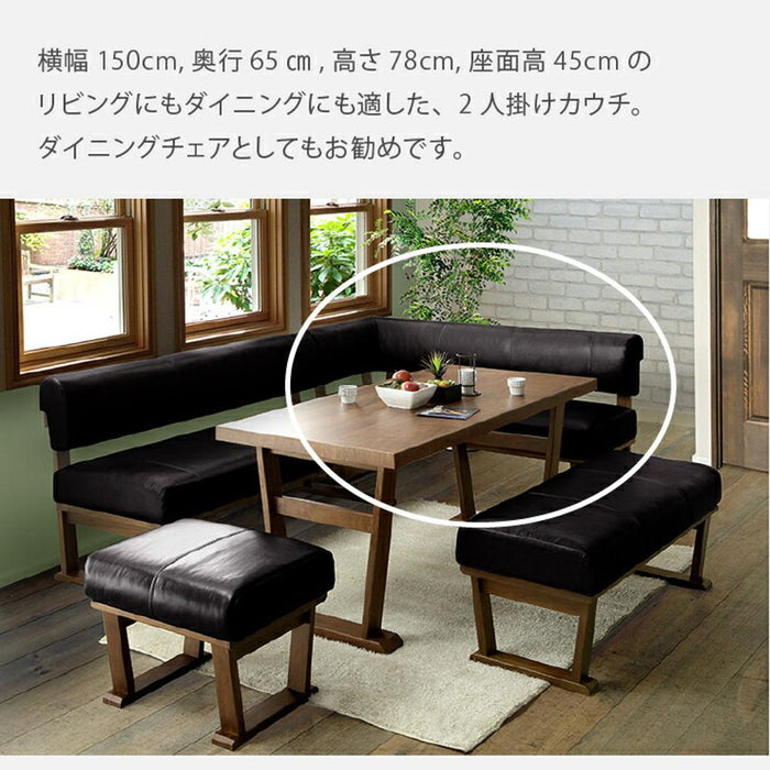 ダイニングチェア 単品 カウチ 北欧 幅 150 背もたれ付き リビングチェア リビダイ LD おしゃれ 木製 ブラウン BR 茶 ブラック BK 黒 レザー PVC 合皮 シンプルくつろぎ ウッドチェア MBR チェア単品 無垢 2本脚 新生活 送料無料