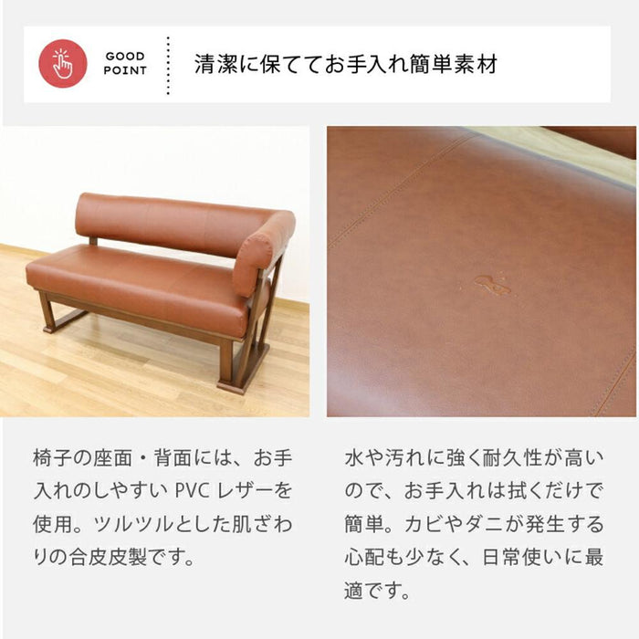 ダイニングチェア 単品 カウチ 北欧 幅 150 背もたれ付き リビングチェア リビダイ LD おしゃれ 木製 ブラウン BR 茶 ブラック BK 黒 レザー PVC 合皮 シンプルくつろぎ ウッドチェア MBR チェア単品 無垢 2本脚 新生活 送料無料