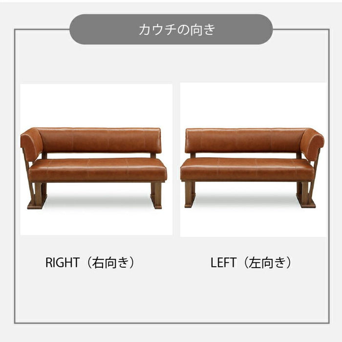 ダイニングチェア 単品 カウチ 北欧 幅 150 背もたれ付き リビングチェア リビダイ LD おしゃれ 木製 ブラウン BR 茶 ブラック BK 黒 レザー PVC 合皮 シンプルくつろぎ ウッドチェア MBR チェア単品 無垢 2本脚 新生活 送料無料