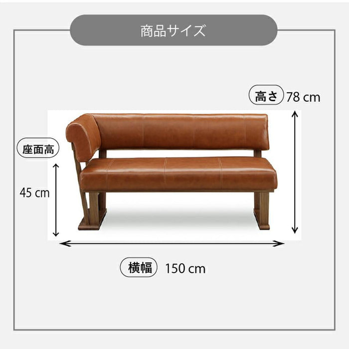 ダイニングチェア 単品 カウチ 北欧 幅 150 背もたれ付き リビングチェア リビダイ LD おしゃれ 木製 ブラウン BR 茶 ブラック BK 黒 レザー PVC 合皮 シンプルくつろぎ ウッドチェア MBR チェア単品 無垢 2本脚 新生活 送料無料