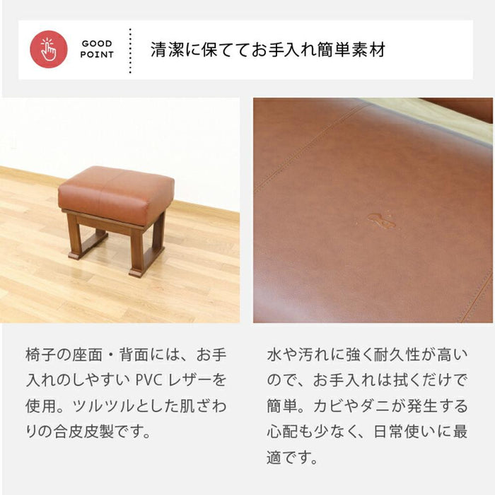 スツール 単品 北欧 幅 55 リビングチェア リビダイ LD おしゃれ 木製 ブラウン BR 茶 ブラック BK 黒 レザー PVC 合皮 ダイニングベンチ 一人用 シンプルくつろぎ ウッドチェア MBR 無垢 2本脚 新生活 送料無料