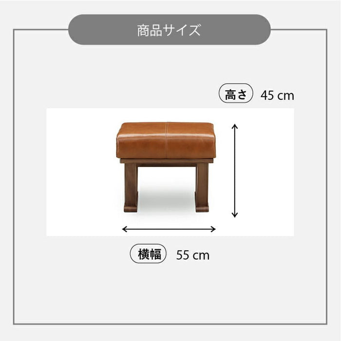 スツール 単品 北欧 幅 55 リビングチェア リビダイ LD おしゃれ 木製 ブラウン BR 茶 ブラック BK 黒 レザー PVC 合皮 ダイニングベンチ 一人用 シンプルくつろぎ ウッドチェア MBR 無垢 2本脚 新生活 送料無料
