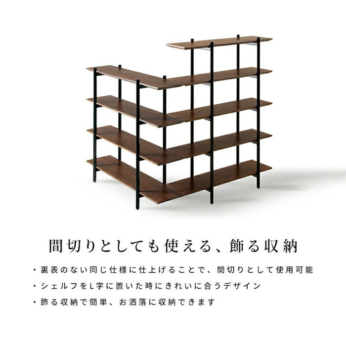 オープンラック  100cm シェルフ L字 収納   北欧  ウォールナット オーク