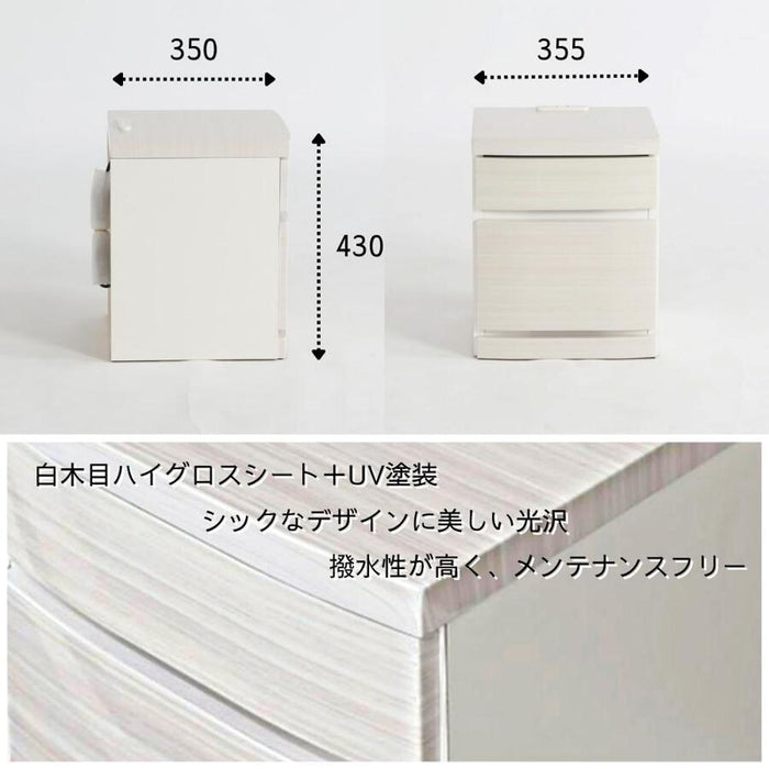 ナイトテーブル コンセント付き おしゃれ 北欧 サイドテーブル 充電 スライド コンセント 引き出し 収納 ホワイト WH 白 木製 コンパクト 完成品 寝室 シンプル かわいい ベッドサイド 新生活 UV塗装 光沢 ハイグロスシート 送料無料