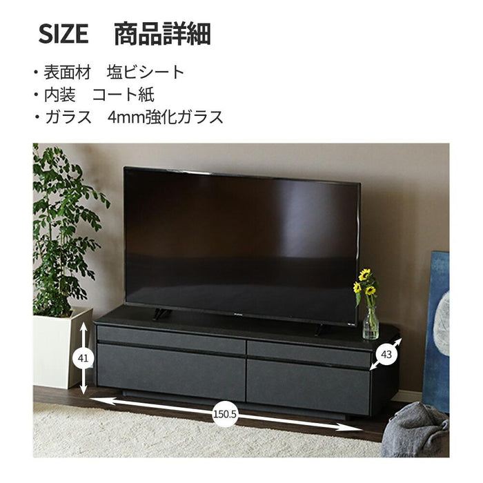テレビボード テレビ台 幅 150 おしゃれ ロータイプ 引き出し 収納 大容量 セラミック調 黒 グレー ダークグレー TVラック TVボード リビング 収納 シンプル 高級 チェスト 配線 新生活 スタイリッシュ 送料無料