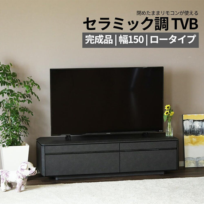 テレビボード テレビ台 幅 150 おしゃれ ロータイプ 引き出し 収納 大容量 セラミック調 黒 グレー ダークグレー TVラック TVボード リビング 収納 シンプル 高級 チェスト 配線 新生活 スタイリッシュ 送料無料