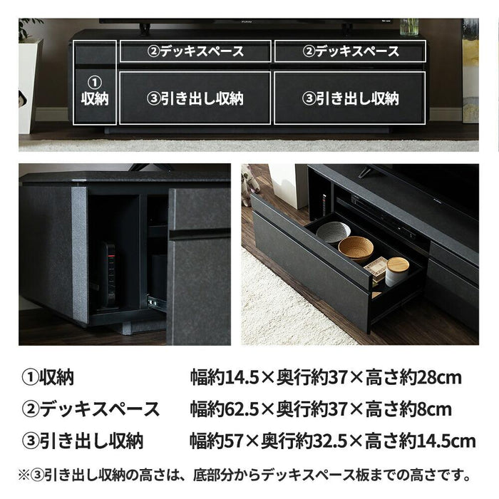 テレビボード テレビ台 幅 150 おしゃれ ロータイプ 引き出し 収納 大容量 セラミック調 黒 グレー ダークグレー TVラック TVボード リビング 収納 シンプル 高級 チェスト 配線 新生活 スタイリッシュ 送料無料