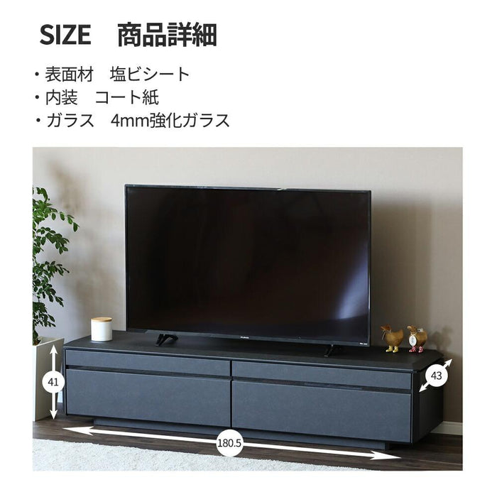 テレビボード テレビ台 幅 180 おしゃれ ロータイプ 引き出し 収納 大容量 セラミック調 黒 グレー ダークグレー TVラック TVボード リビング 収納 シンプル 高級 チェスト スタイリッシュ フルオープンレール 送料無料