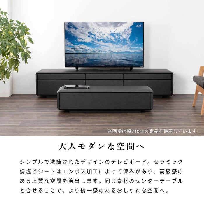 テレビボード テレビ台 幅 210 おしゃれ ロータイプ 引き出し 収納 大容量 セラミック調 黒 グレー ダークグレー TVラック TVボード リビング 収納 シンプル 高級 チェスト 新生活 スタイリッシュ フルオープンレール 送料無料
