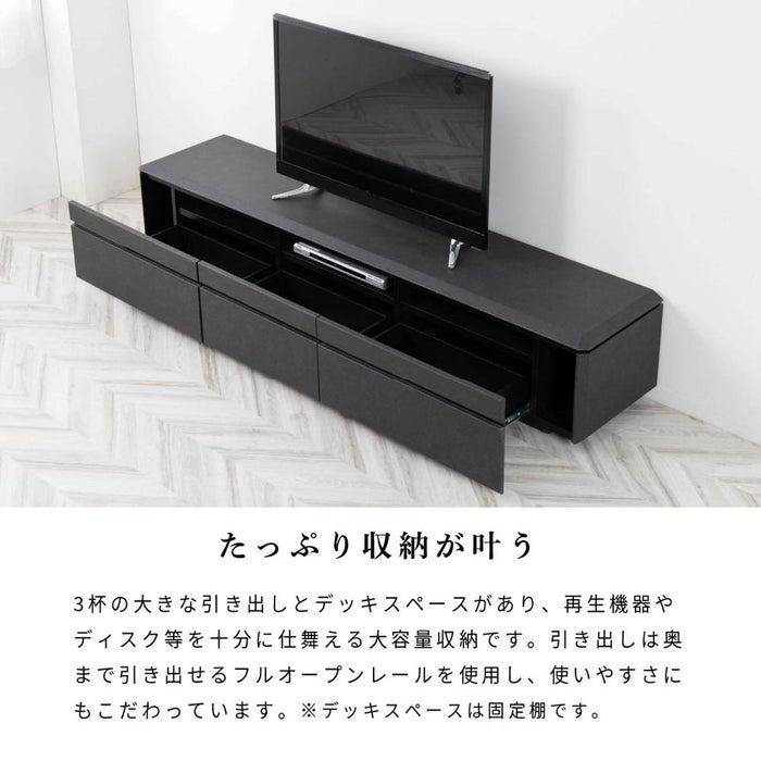 テレビボード テレビ台 幅 210 おしゃれ ロータイプ 引き出し 収納 大容量 セラミック調 黒 グレー ダークグレー TVラック TVボード リビング 収納 シンプル 高級 チェスト 新生活 スタイリッシュ フルオープンレール 送料無料