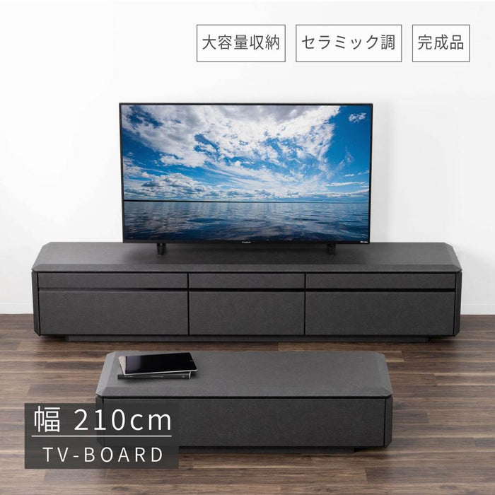 テレビボード テレビ台 幅 210 おしゃれ ロータイプ 引き出し 収納 大容量 セラミック調 黒 グレー ダークグレー TVラック TVボード リビング 収納 シンプル 高級 チェスト 新生活 スタイリッシュ フルオープンレール 送料無料