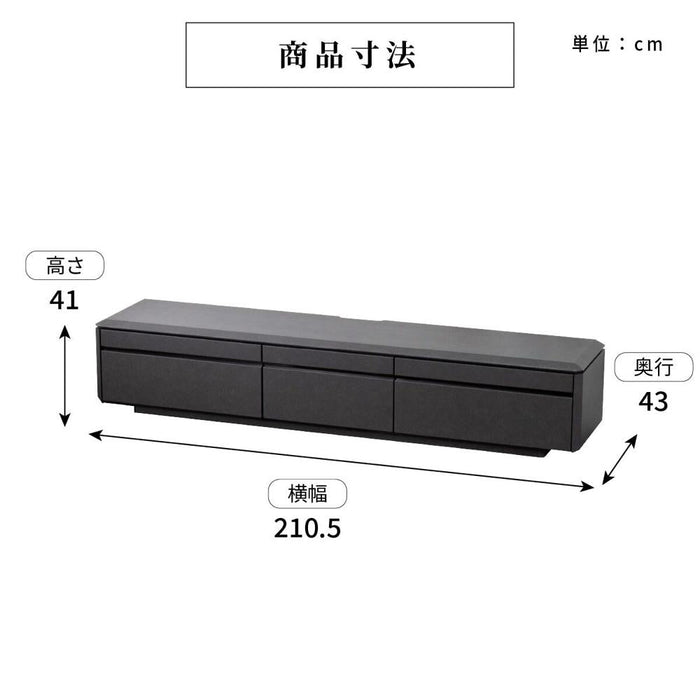 テレビボード テレビ台 幅 210 おしゃれ ロータイプ 引き出し 収納 大容量 セラミック調 黒 グレー ダークグレー TVラック TVボード リビング 収納 シンプル 高級 チェスト 新生活 スタイリッシュ フルオープンレール 送料無料