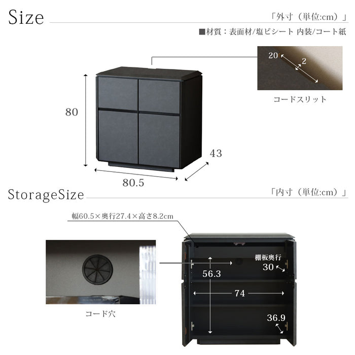 サイドボード 幅80 奥行43 高さ80 チェスト 収納 スリム コンパクト 可動棚 リビング ベッド横 おしゃれ シンプル ストーン セラミック調 グレー ダーク 石目柄 黒 クール 新生活 スタイリッシュ フルオープンレール リビング 送料無料