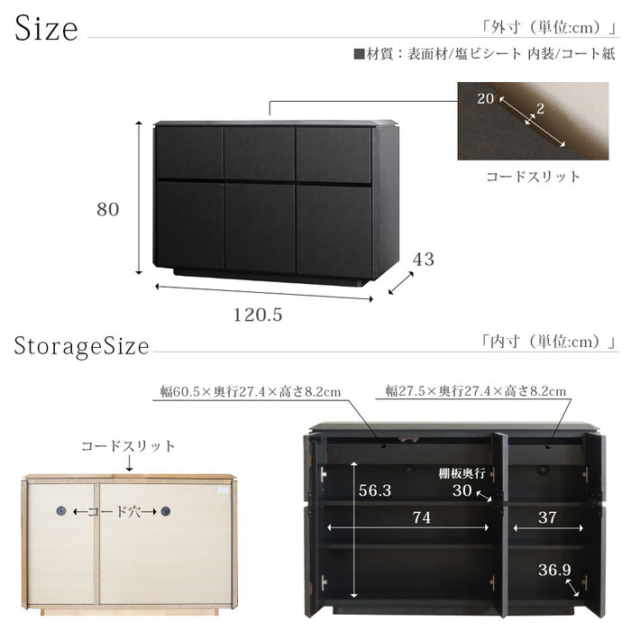 サイドボード 幅120 奥行43 高さ80 チェスト 収納 大容量 可動棚 リビング ベッド横 おしゃれ シンプル ストーン セラミック調 グレー ダークグレー 石目柄 黒 クール 新生活 スタイリッシュ チェスト リビング 送料無料