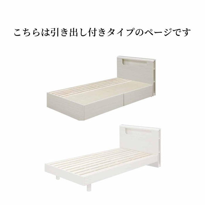 ベッドフレーム セミダブル 収納 引き出し 棚付き コンセント すのこ 宮棚付き 幅 120 一人暮らし 配線 すっきり コード隠し おしゃれ 北欧 木製 桐 ホワイト フレーム単品 ベッド 新生活 シンプル ナチュラル 白 かわいい 送料無料