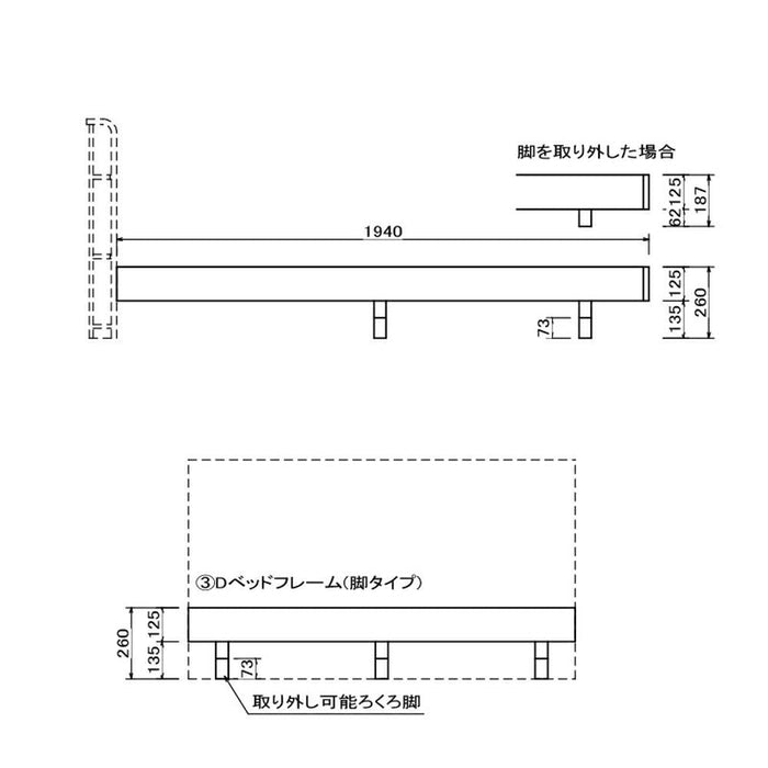 ベッドフレーム ダブル ダブルベッド 高さ調整 棚付き コンセント すのこ 宮棚付き 幅 140 二人暮らし 配線 すっきり コード隠し おしゃれ 北欧 木製 桐 ロースタイル 茶色 フレーム単品 新生活 シンプル ブラウン ナチュラル 送料無料