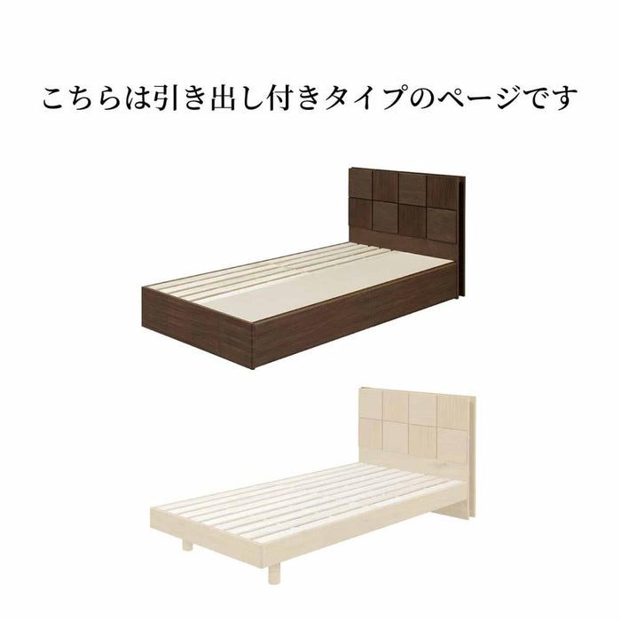 ベッドフレーム シングル Sサイズ 収納 引き出し 棚付き コンセント すのこ 宮棚付き 幅 98 一人暮らし 配線 すっきり コード隠し おしゃれ 北欧 木製 大容量 桐 茶色 フレーム単品 ベッド 新生活 シンプル ブラウン ナチュラル 送料無料