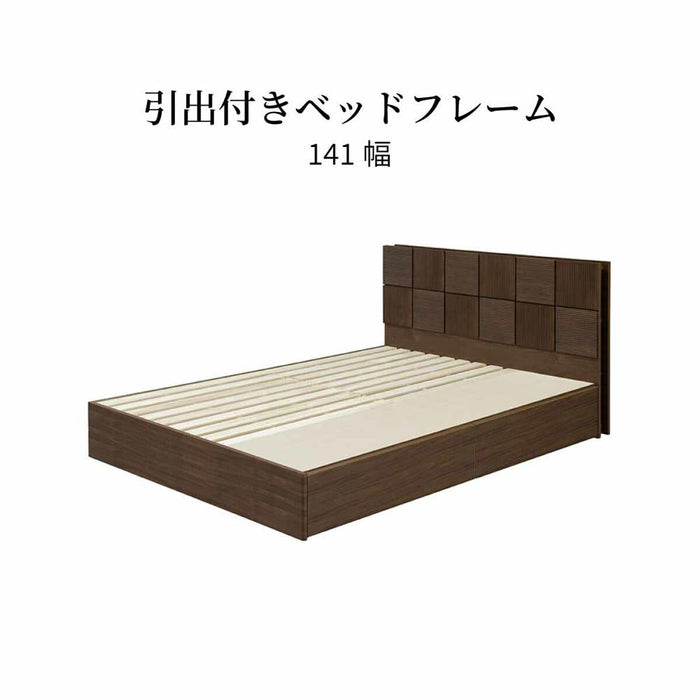 ベッドフレーム ダブル ダブルベッド 収納 引き出し 棚付き コンセント すのこ 宮棚付き 幅140 二人暮らし 配線 すっきり コード隠し おしゃれ 北欧 木製 大容量 桐 茶色 フレーム単品 ベッド 新生活 ブラウン ナチュラル 送料無料