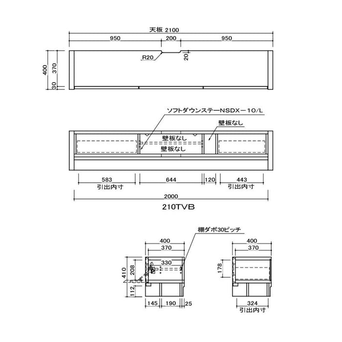 テレビボード テレビ台 幅 210 おしゃれ ロータイプ 収納 大容量 引き出し フルオープンレール オーク 無垢材 木目 ブラウン ナチュラル TVラック TVボード 可動棚 フラップ扉 高級 シンプル テレビ TV 収納 新生活 送料無料